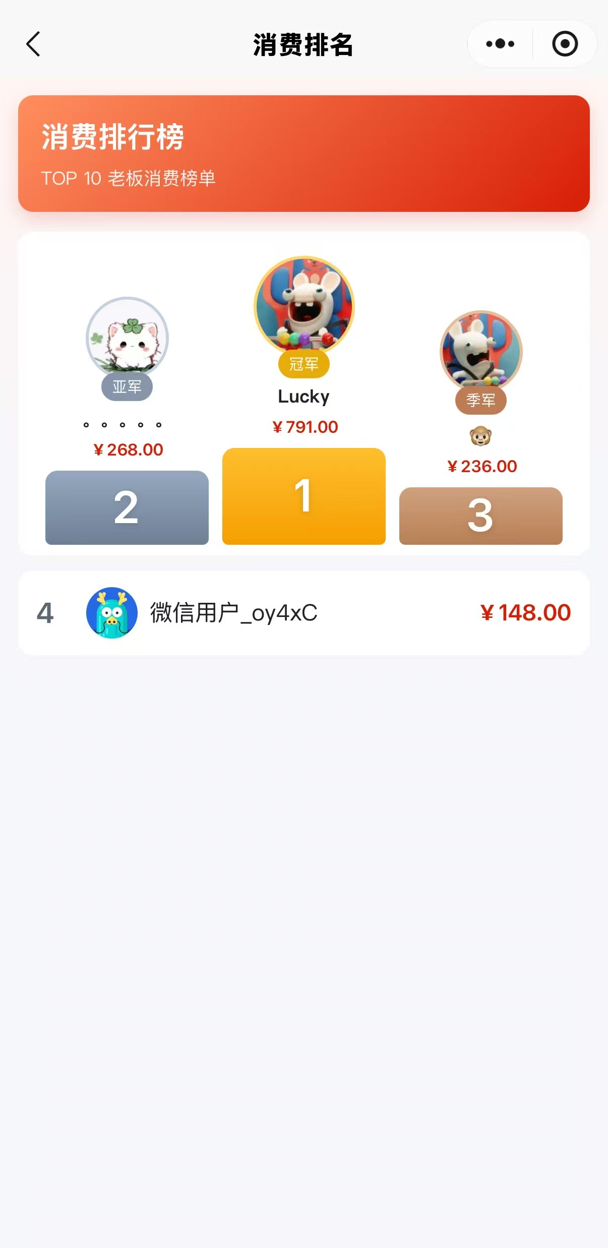陪玩平台礼物打赏功能界面